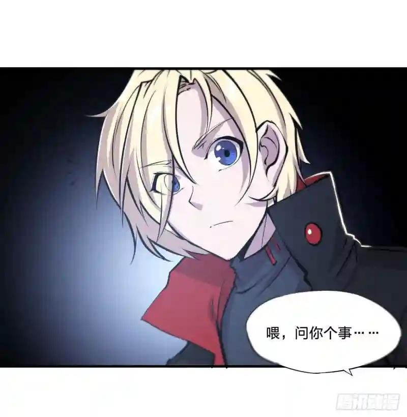 第177话 意外的嘉宾