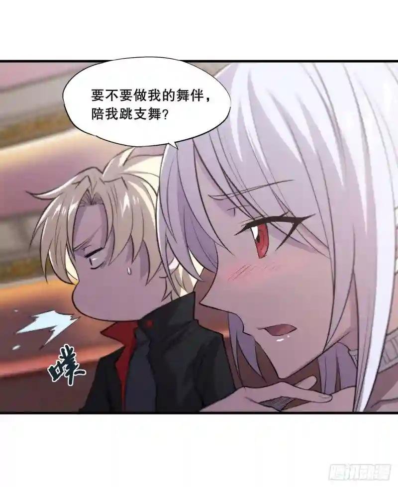 第177话 意外的嘉宾