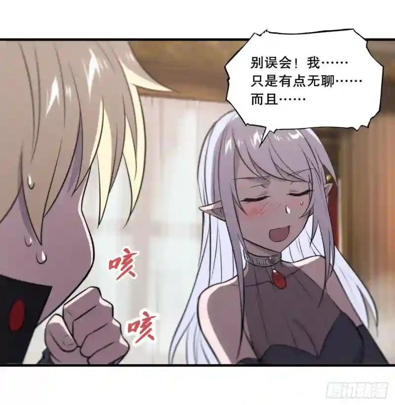 第177话 意外的嘉宾