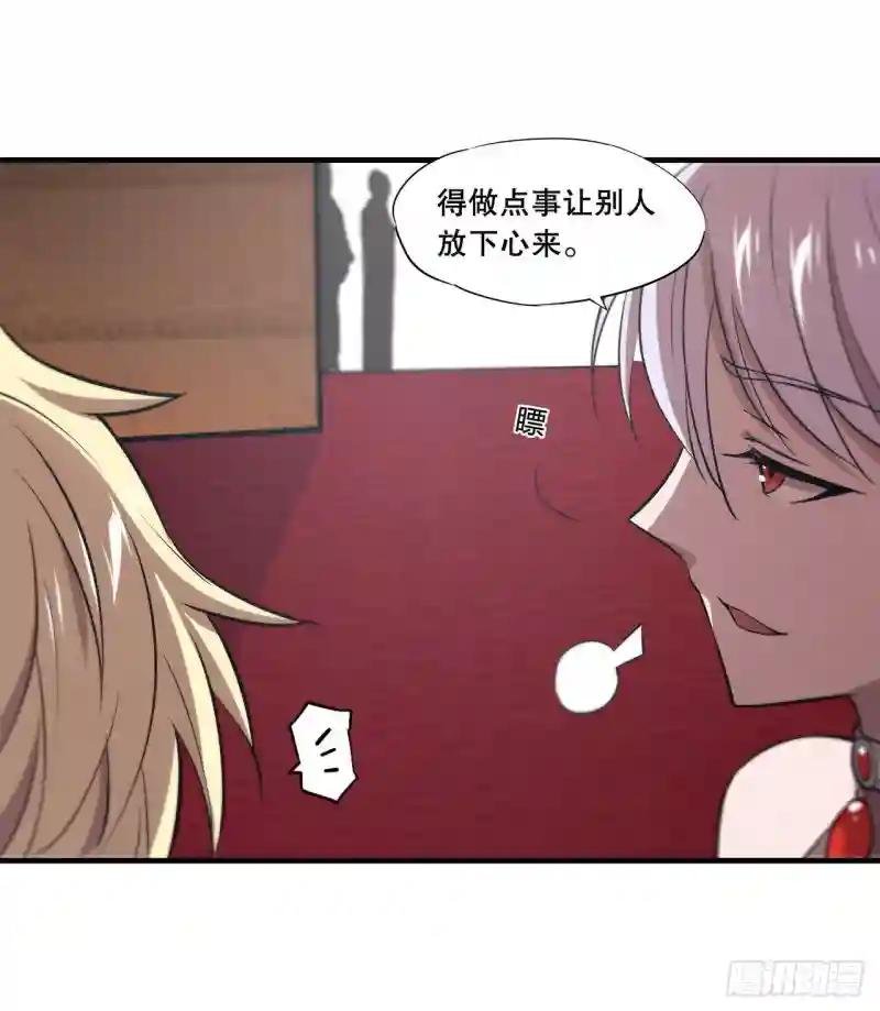 第177话 意外的嘉宾