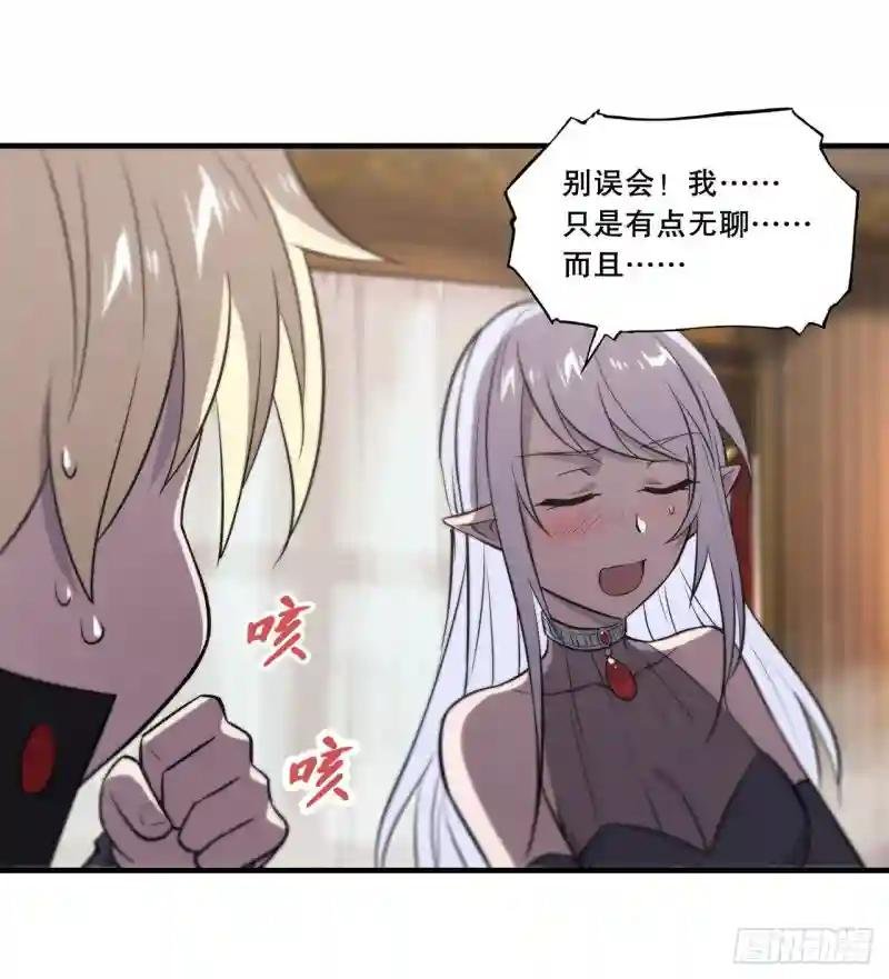 第178话 弦外之音