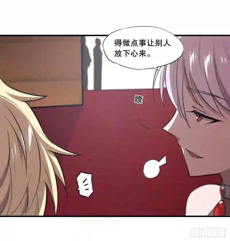 第178话 弦外之音