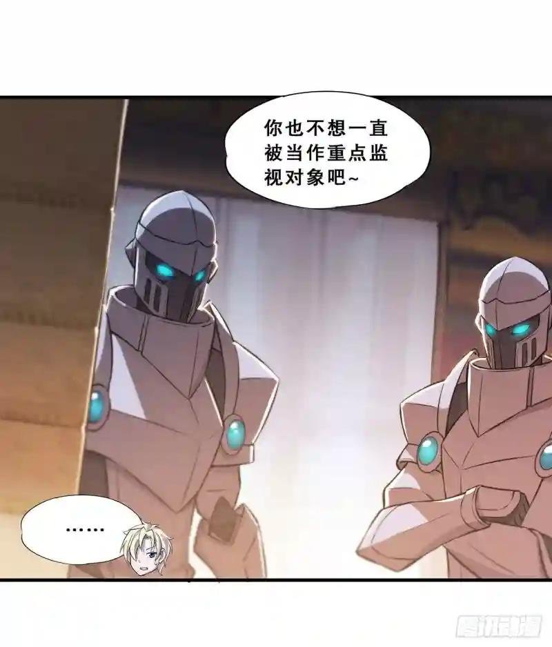 第178话 弦外之音