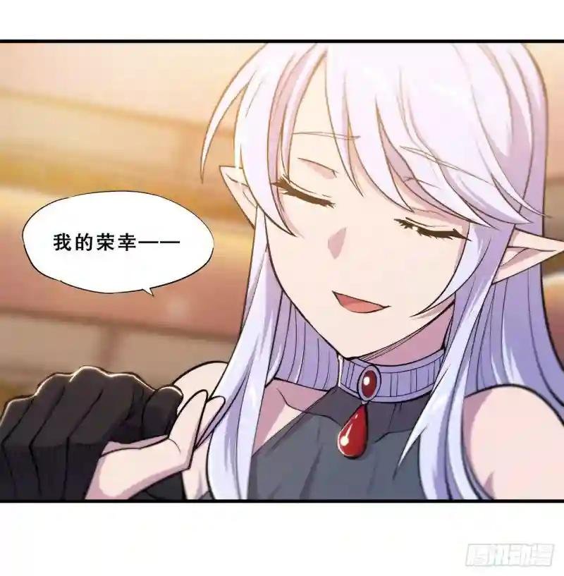 第178话 弦外之音