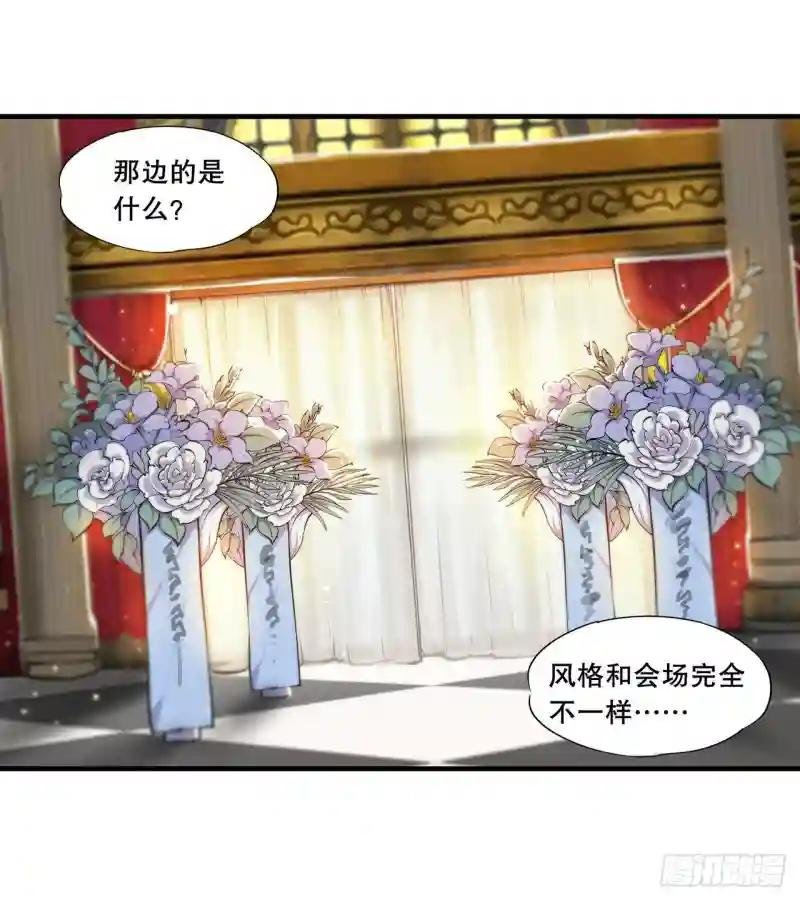 第178话 弦外之音