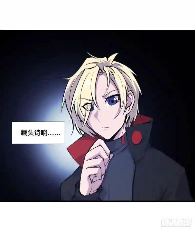第178话 弦外之音