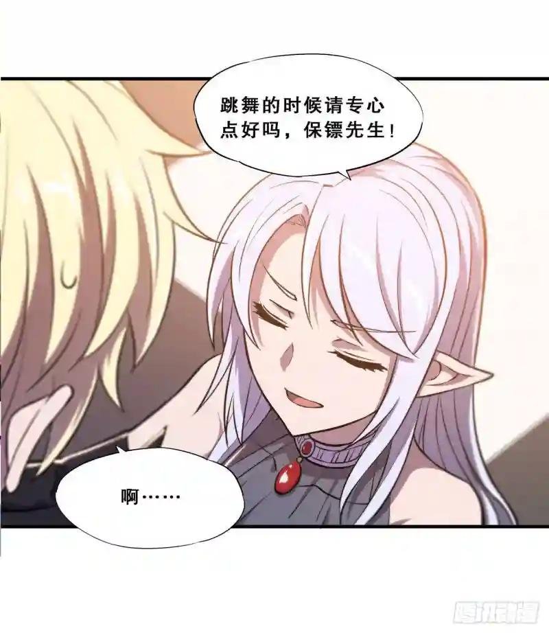 第178话 弦外之音