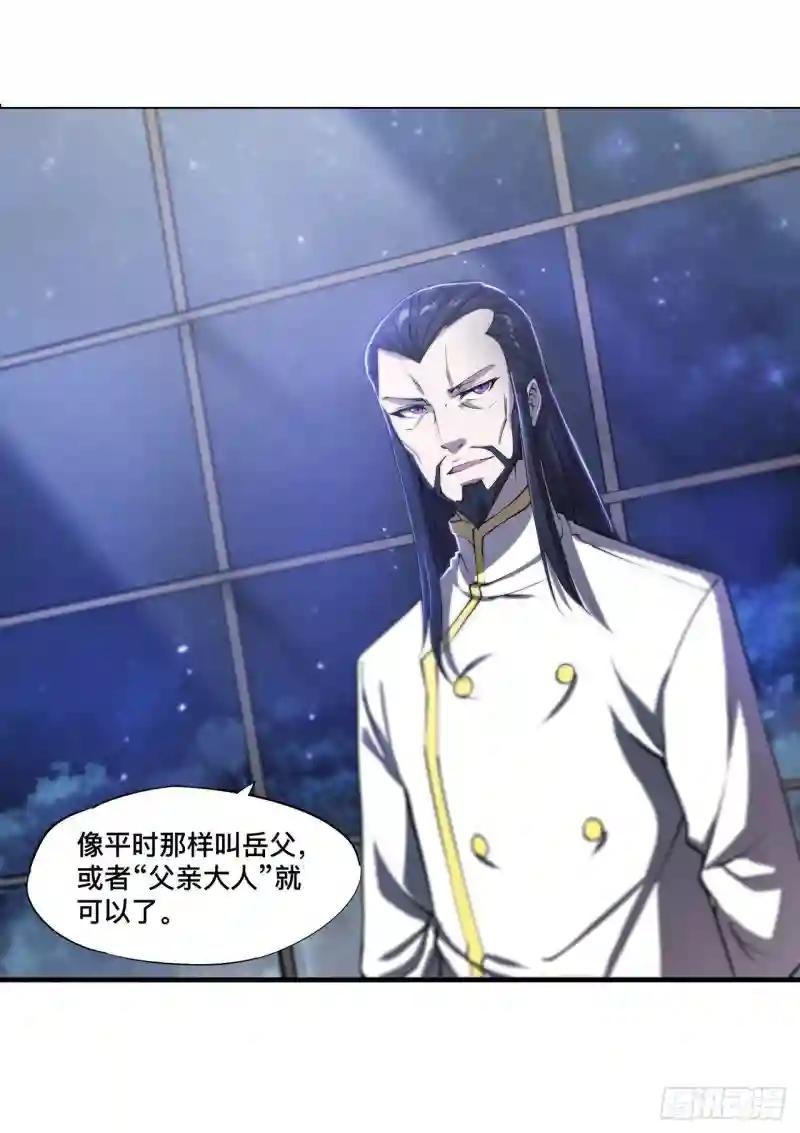 第178话 弦外之音