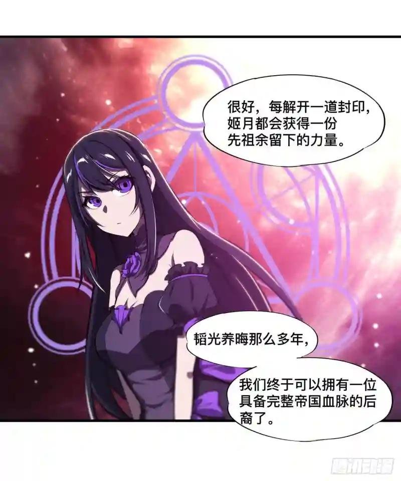 第178话 弦外之音