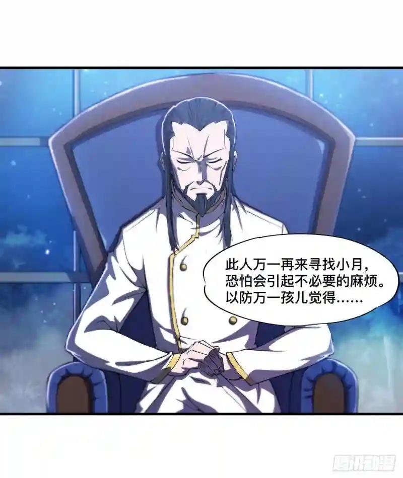 第178话 弦外之音
