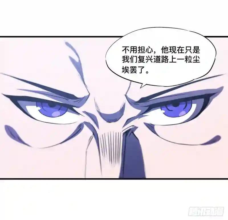 第178话 弦外之音