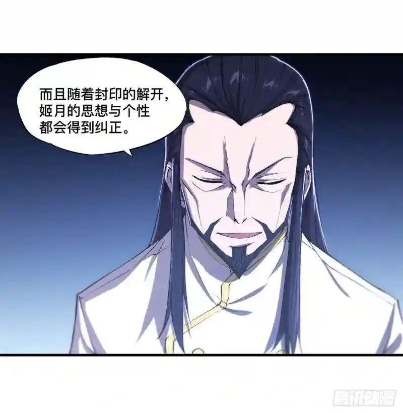 第178话 弦外之音