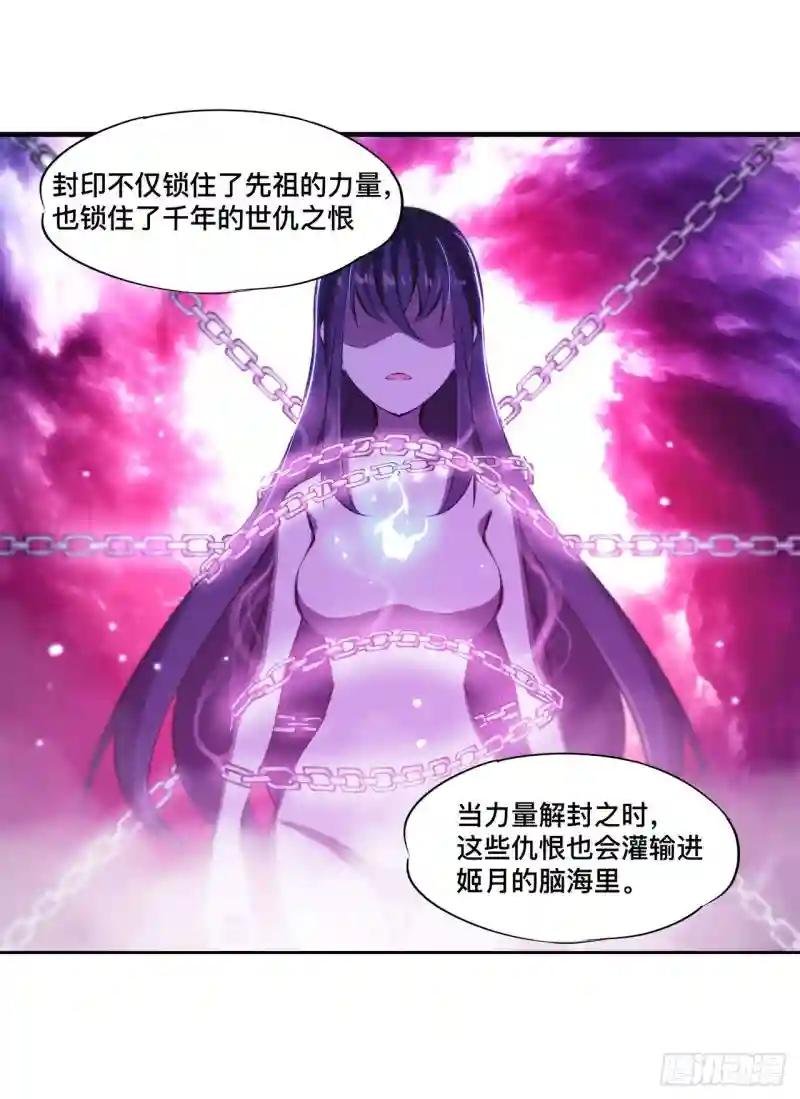 第178话 弦外之音