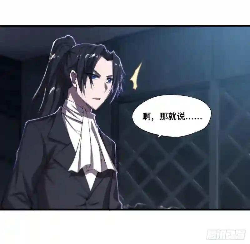 第178话 弦外之音