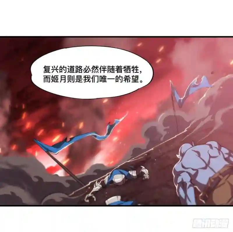 第178话 弦外之音