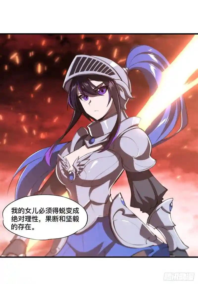 第178话 弦外之音