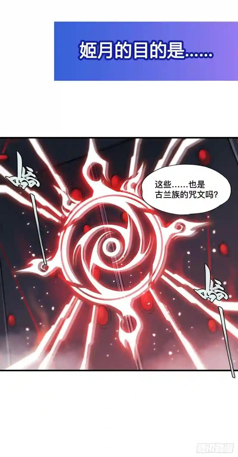 第178话 弦外之音