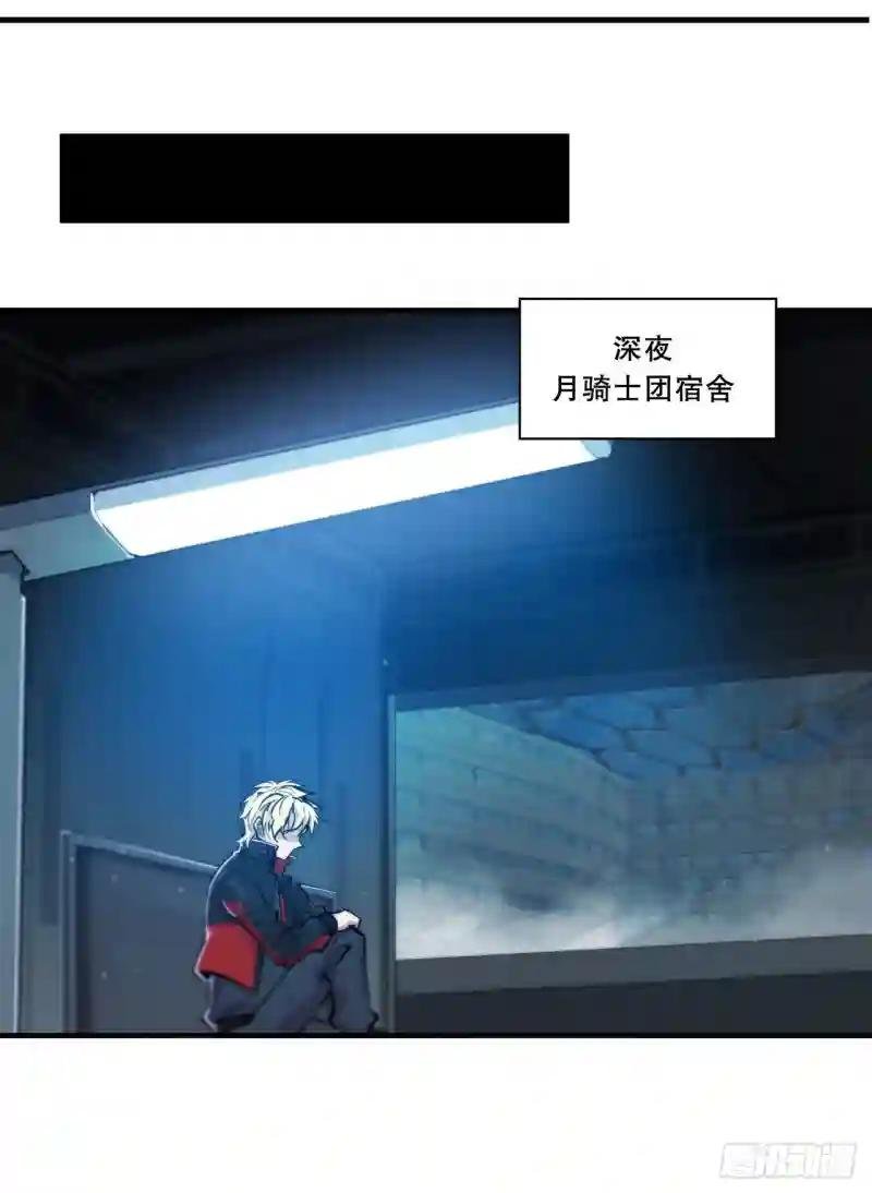 第179话 琉璃学校