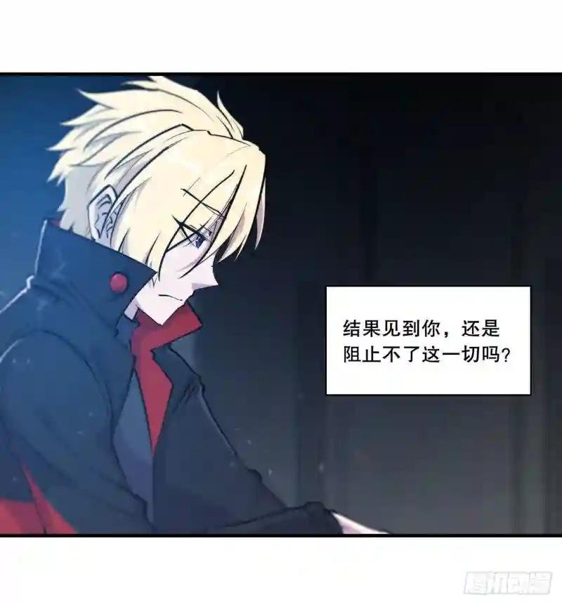 第179话 琉璃学校
