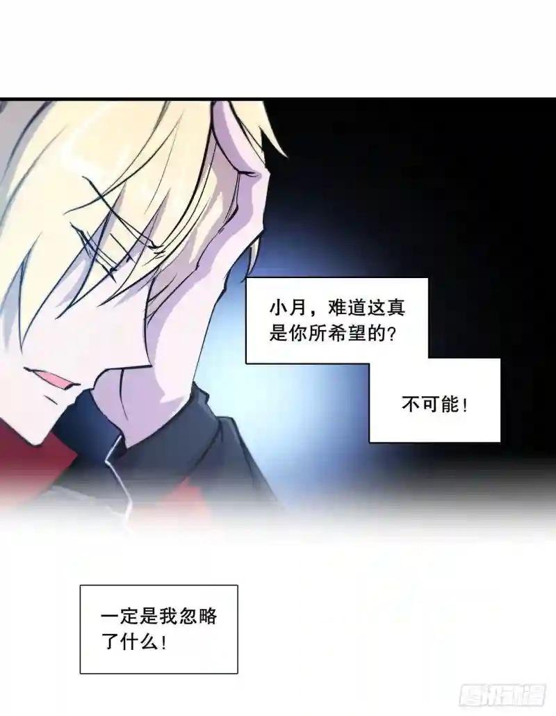 第179话 琉璃学校