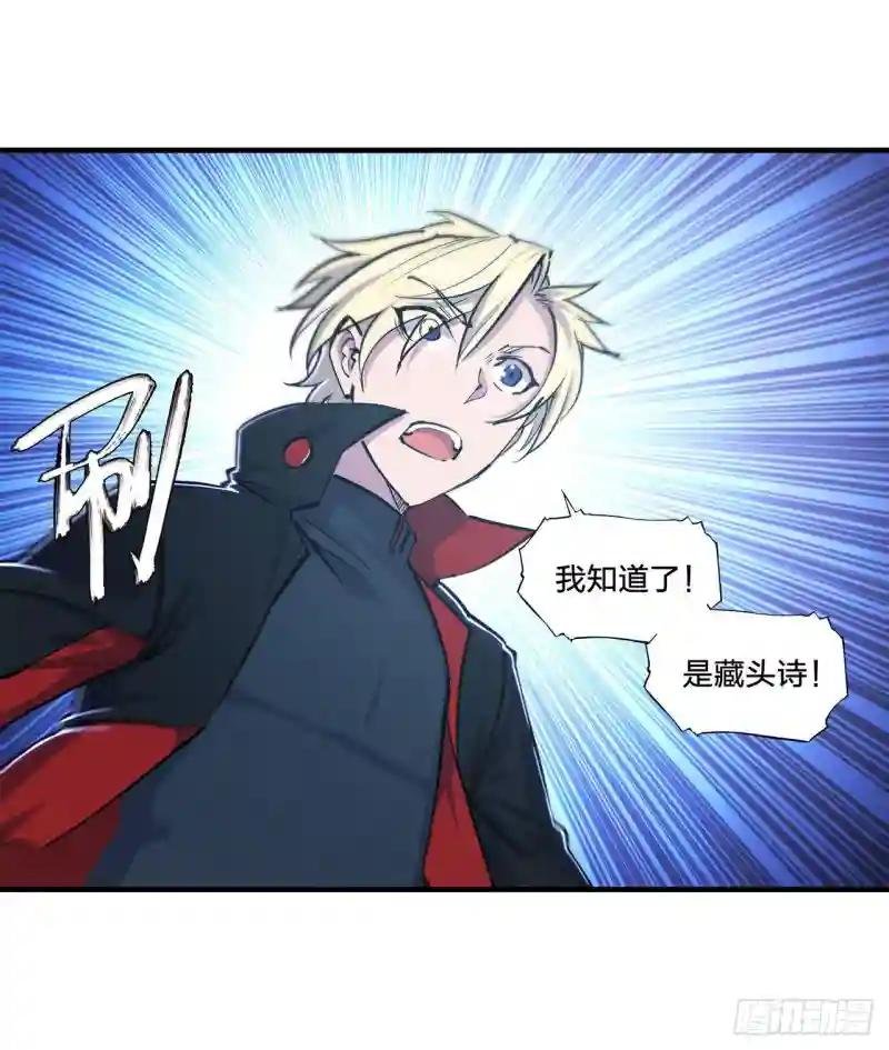 第179话 琉璃学校
