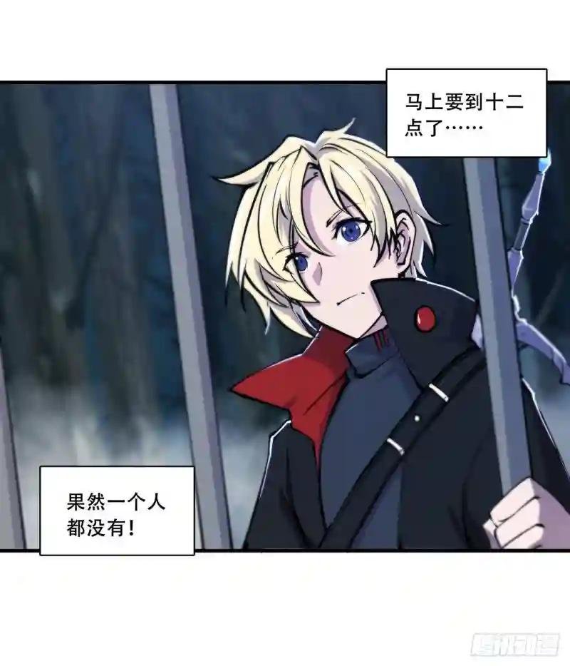 第179话 琉璃学校