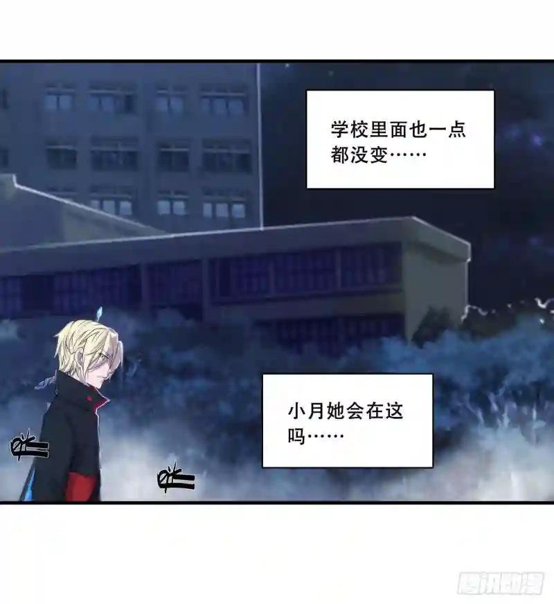 第179话 琉璃学校