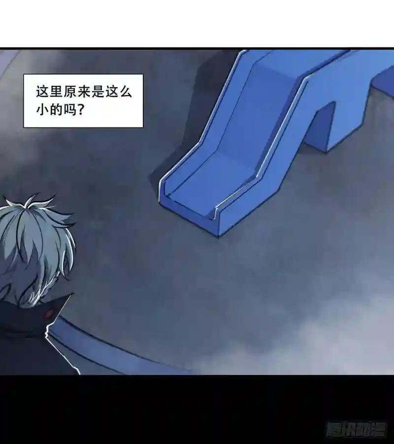第179话 琉璃学校