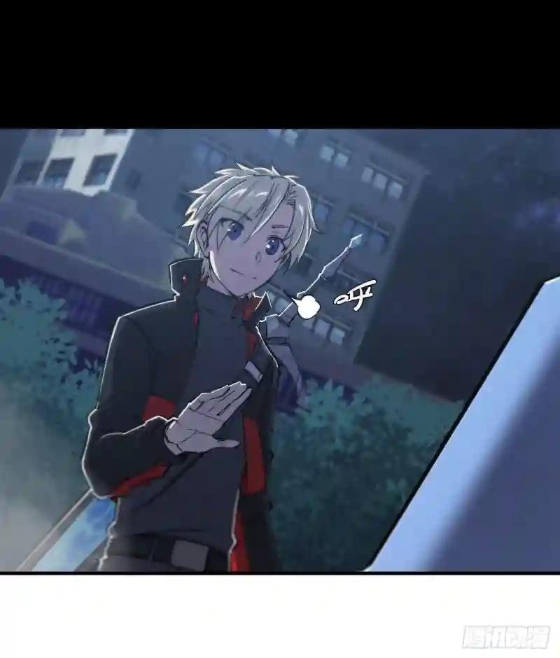 第179话 琉璃学校