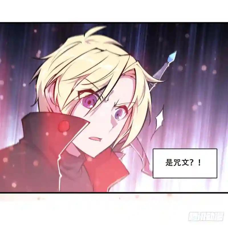 第179话 琉璃学校