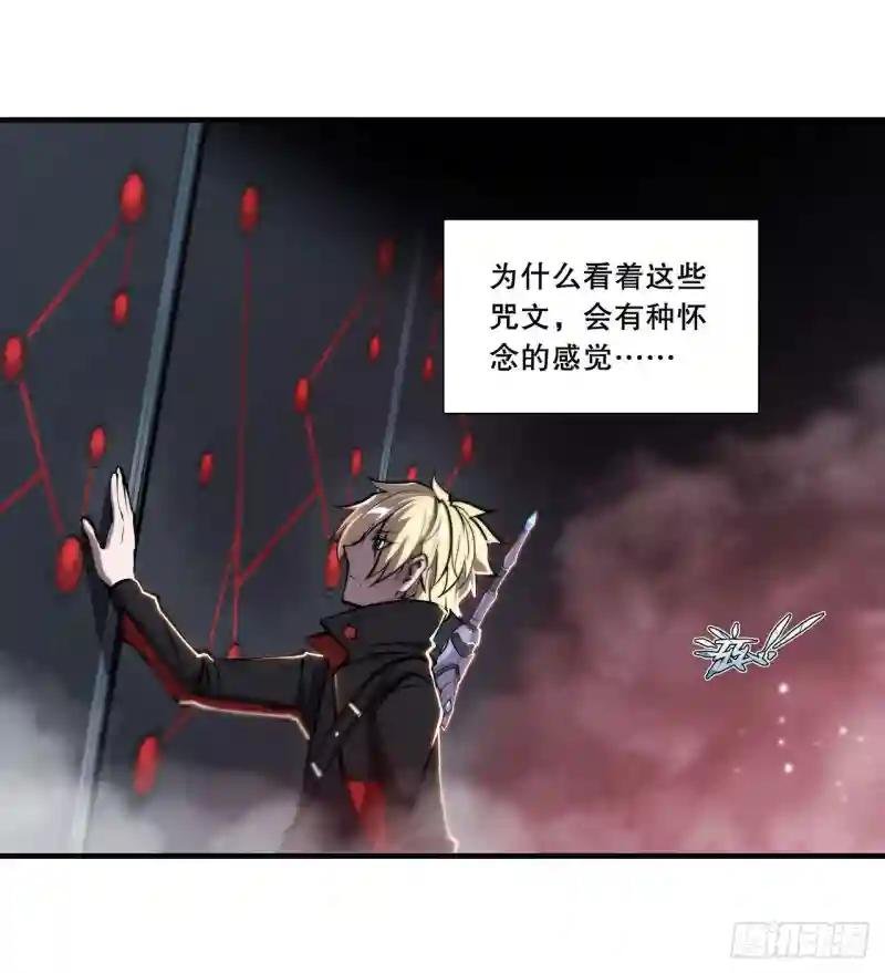 第179话 琉璃学校