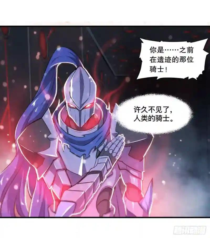 第179话 琉璃学校