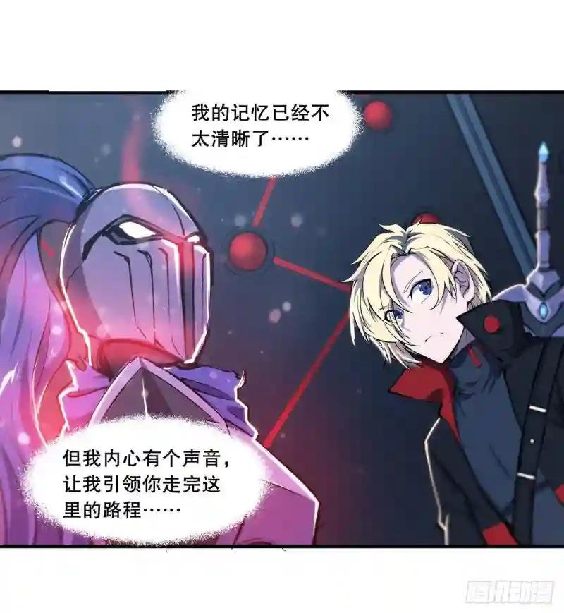 第179话 琉璃学校