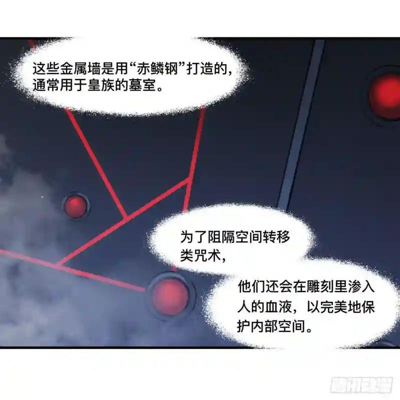 第179话 琉璃学校