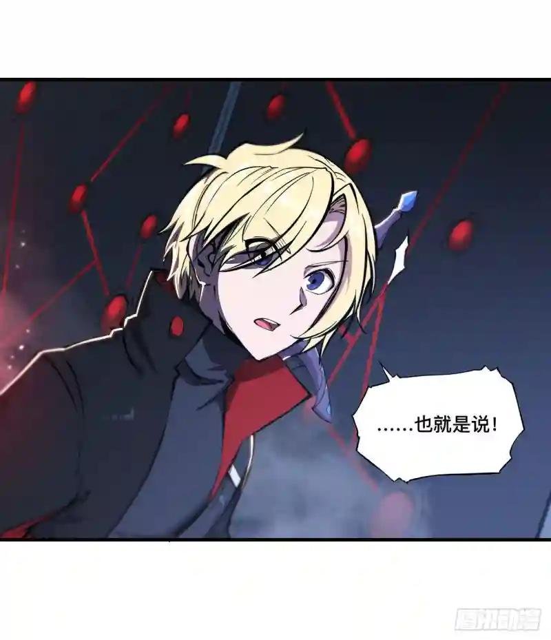 第179话 琉璃学校