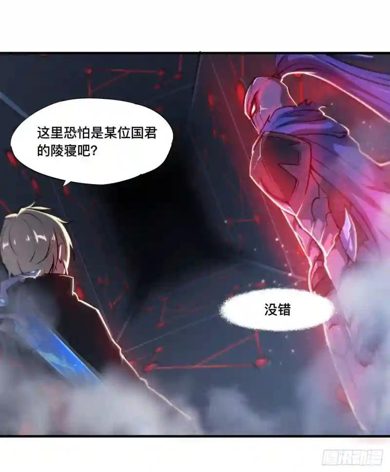 第179话 琉璃学校