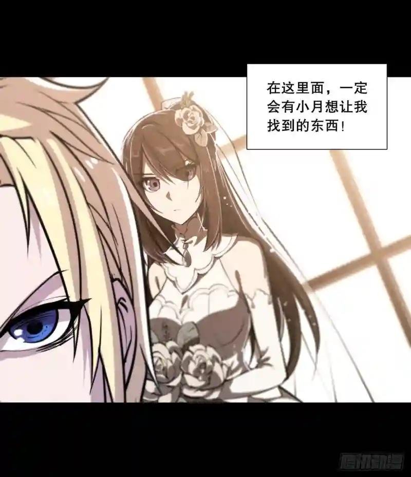 第179话 琉璃学校