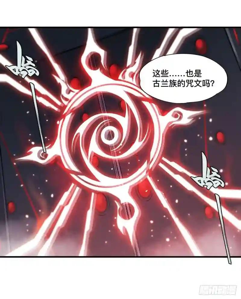 第179话 琉璃学校