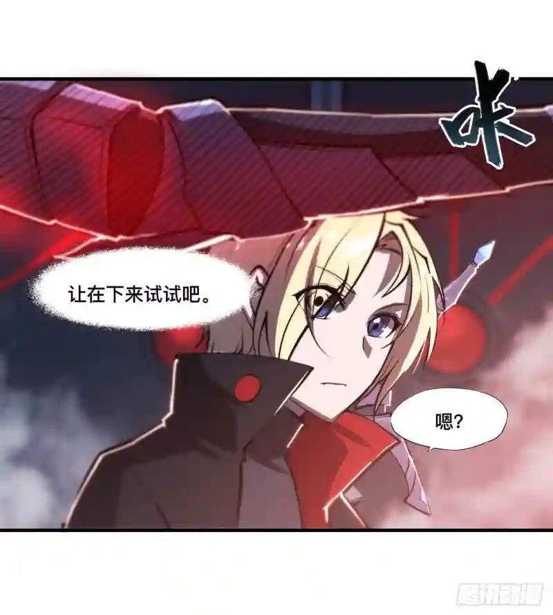第179话 琉璃学校