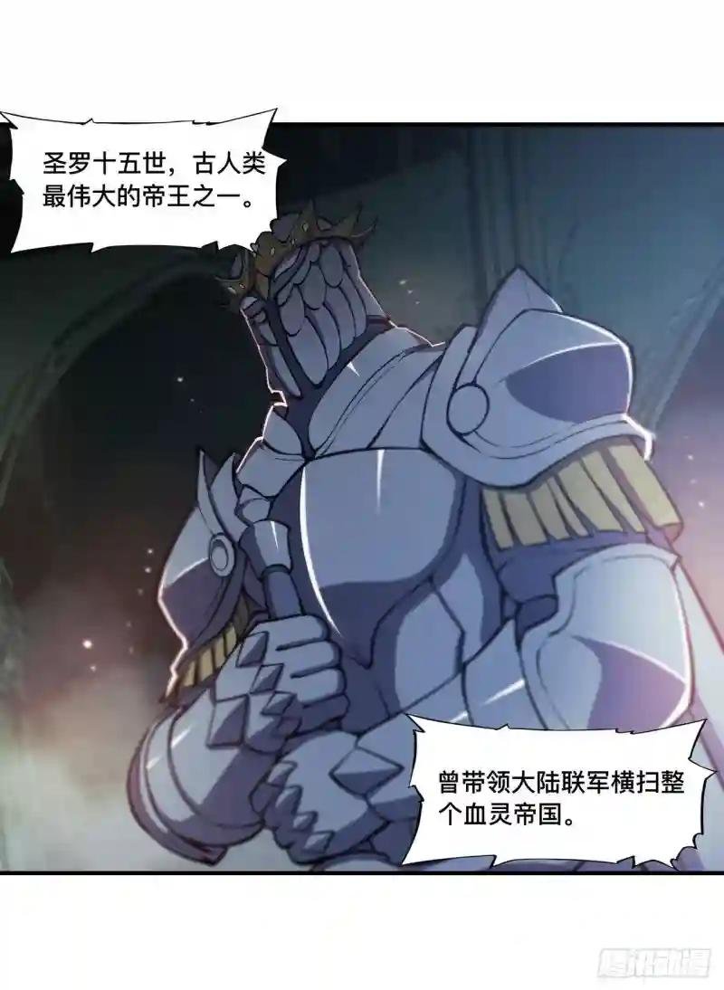第180话 祭祀开启