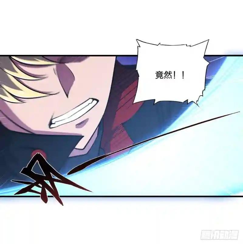 第182话 破妄少女再现