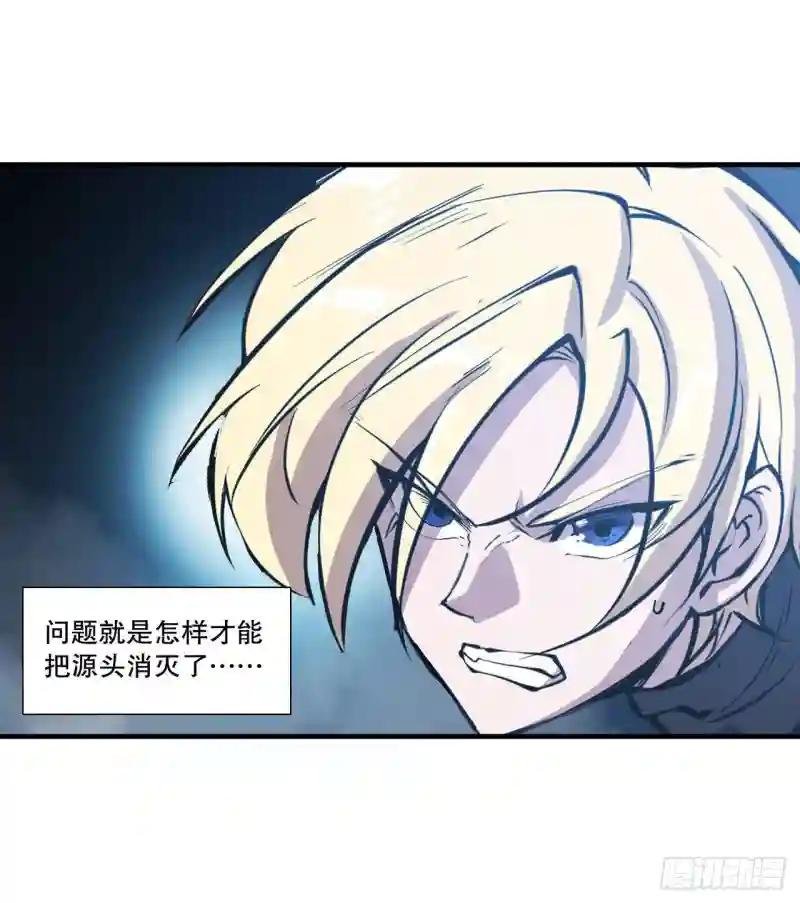 第182话 破妄少女再现