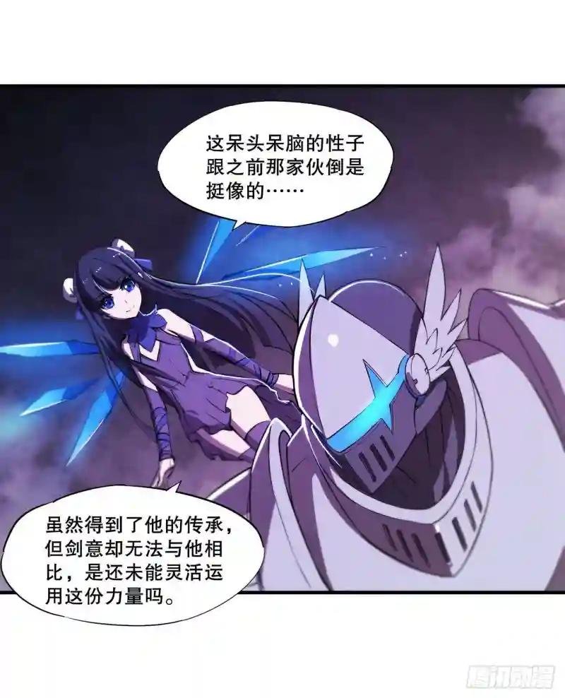 第182话 破妄少女再现