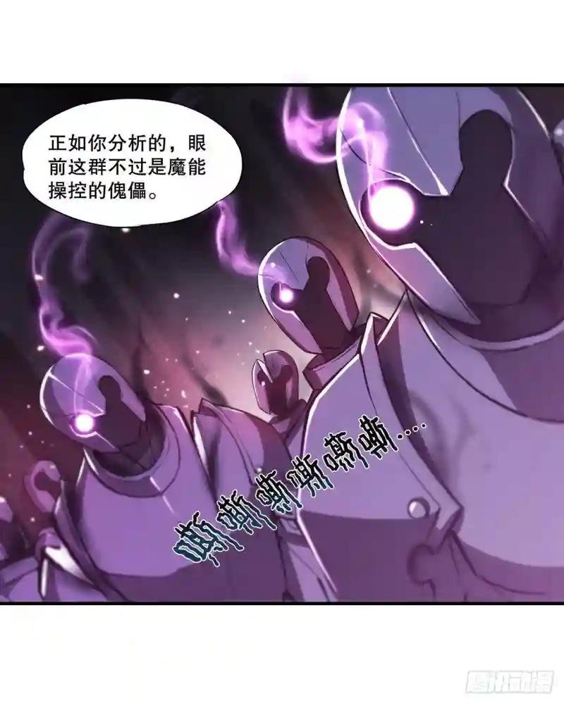 第182话 破妄少女再现