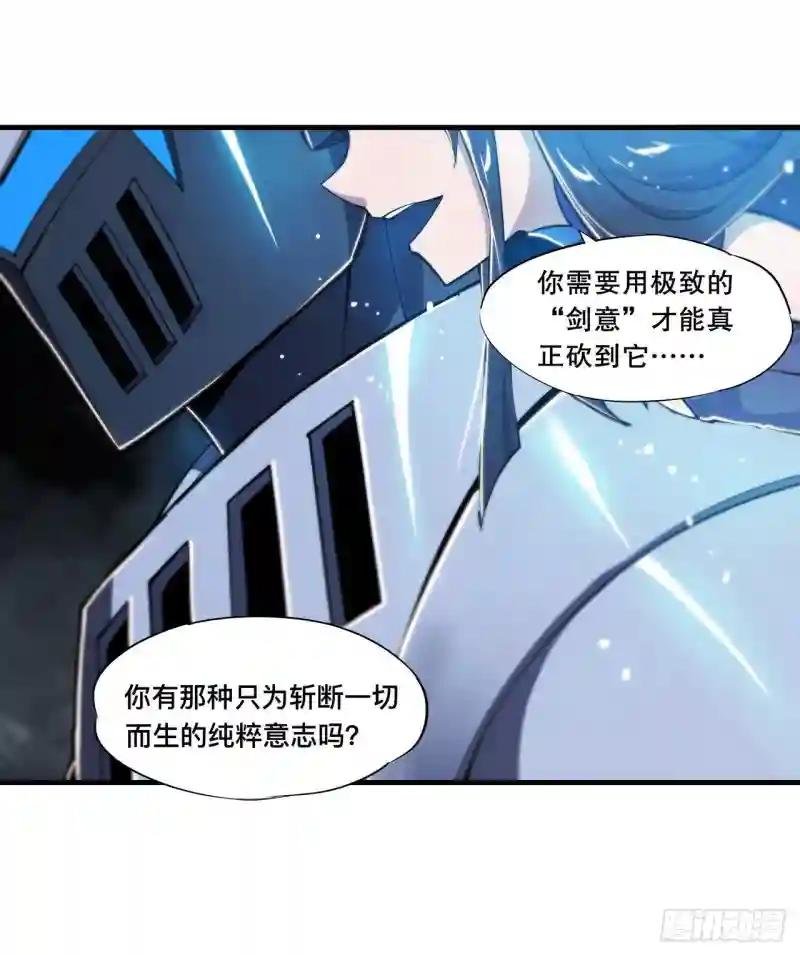 第182话 破妄少女再现