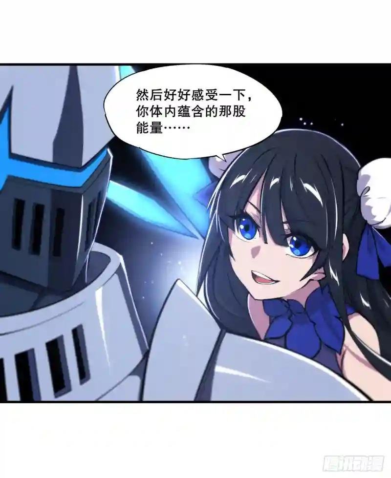 第182话 破妄少女再现