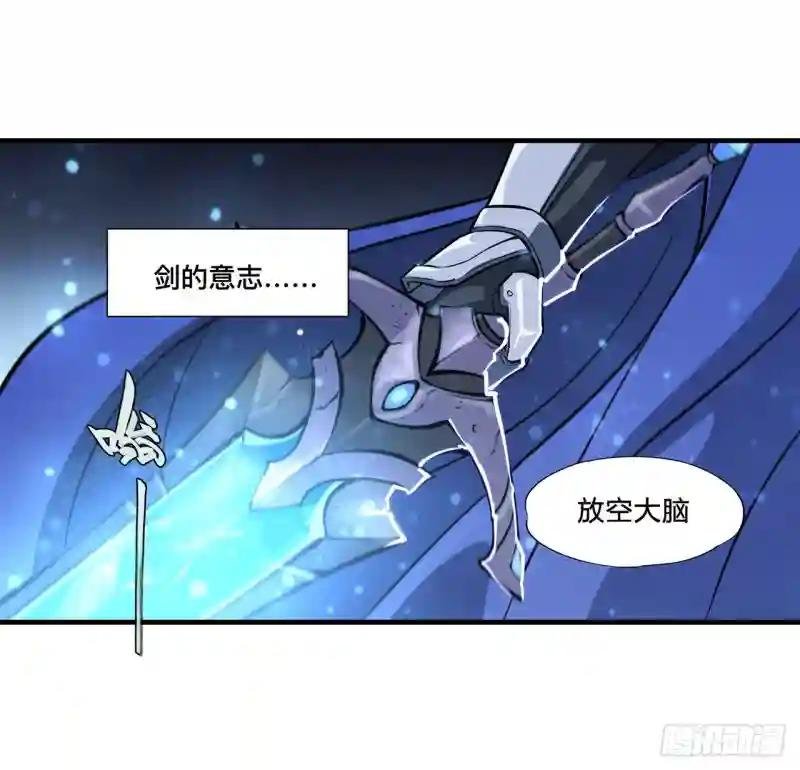 第182话 破妄少女再现