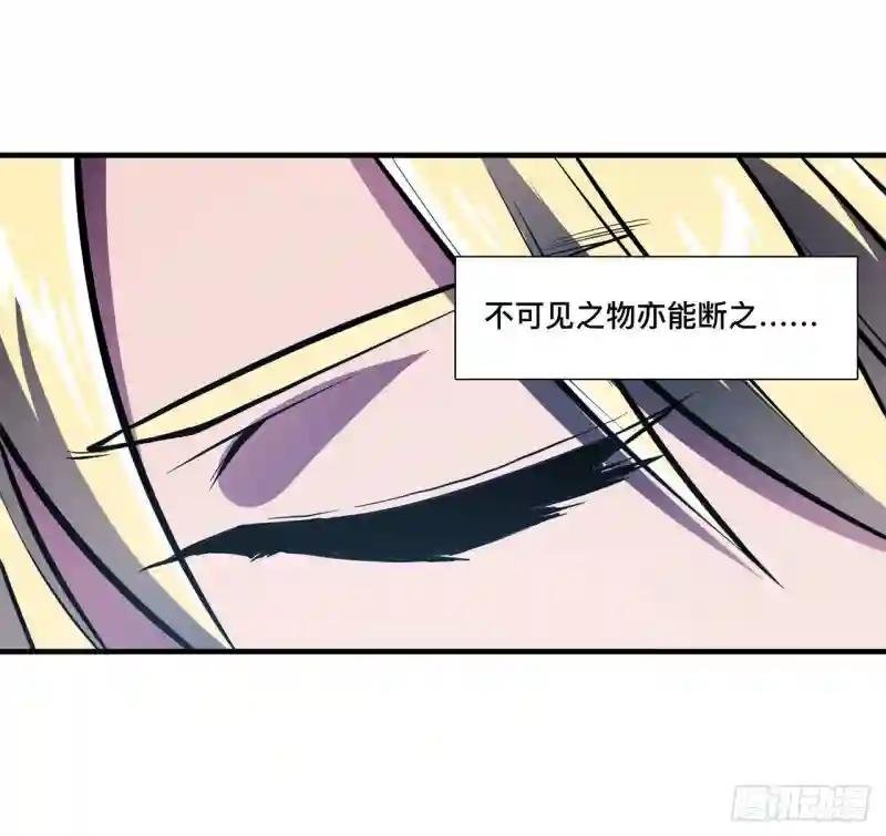 第182话 破妄少女再现