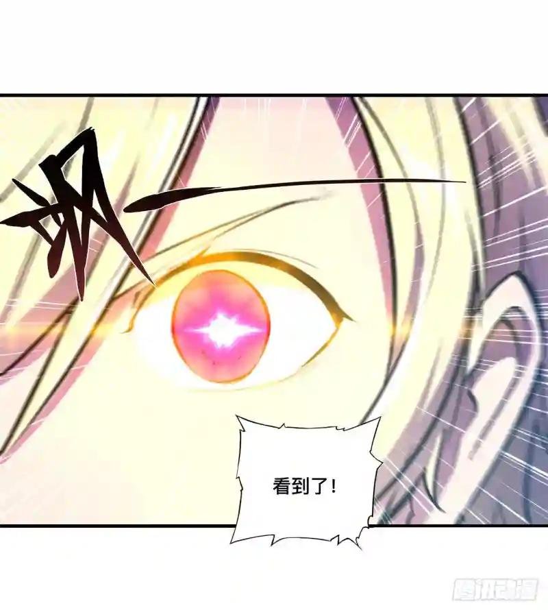 第182话 破妄少女再现