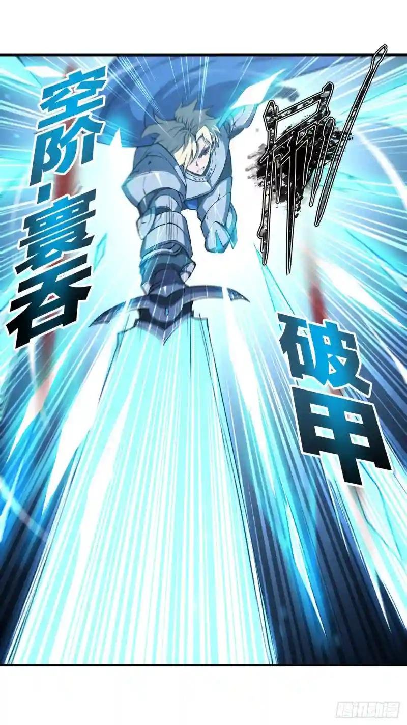 第182话 破妄少女再现